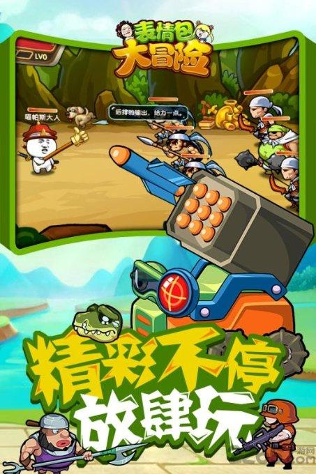 仙剑3外传
